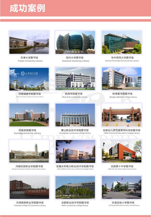 1534390382865667.jpg 成功案例.jpg