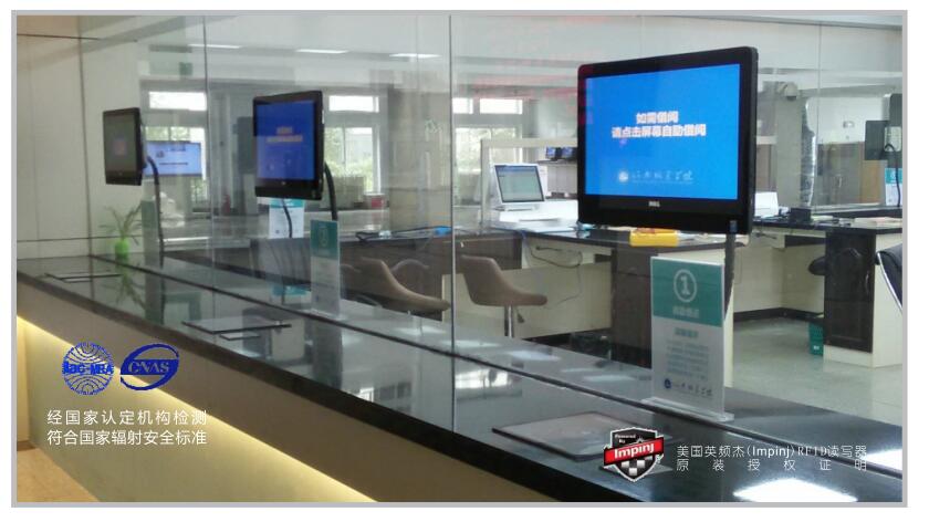 1534391393386620.jpg 自主圖書借還機(jī).jpg