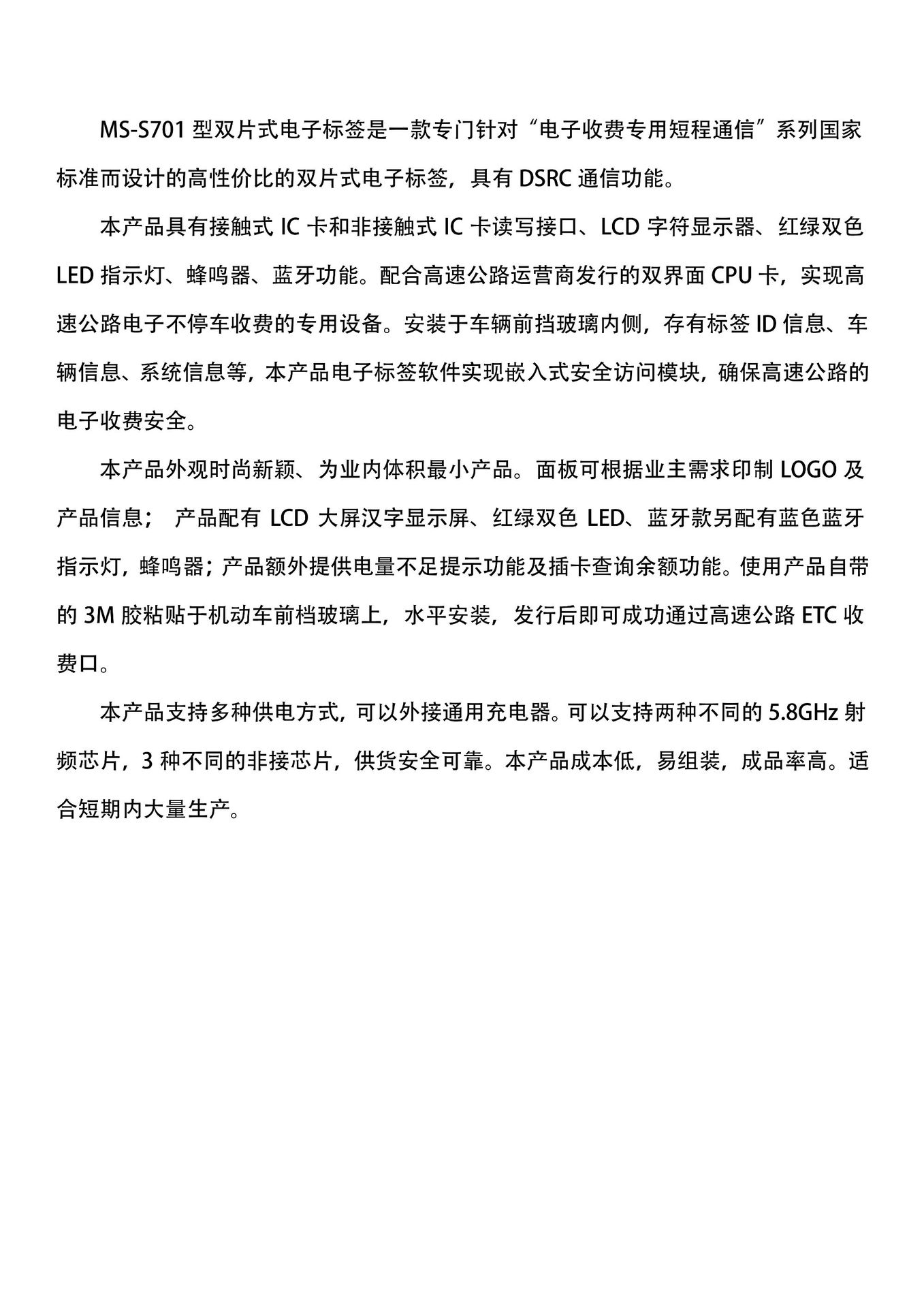 明申智能卡電子標(biāo)簽,IC卡廠家定制 undefined