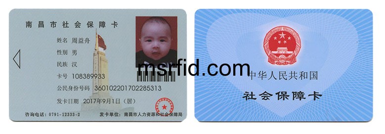 明申智能卡電子標(biāo)簽,IC卡廠家定制 明申智能卡電子標(biāo)簽,IC卡廠家定制